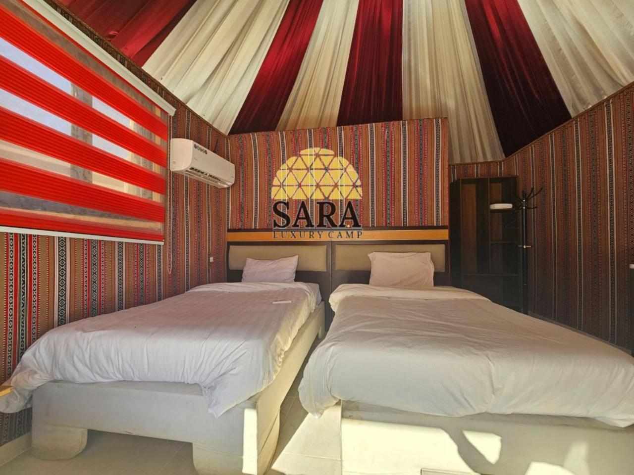 Sara Luxury Rum Camp Wadi Rum Eksteriør bilde