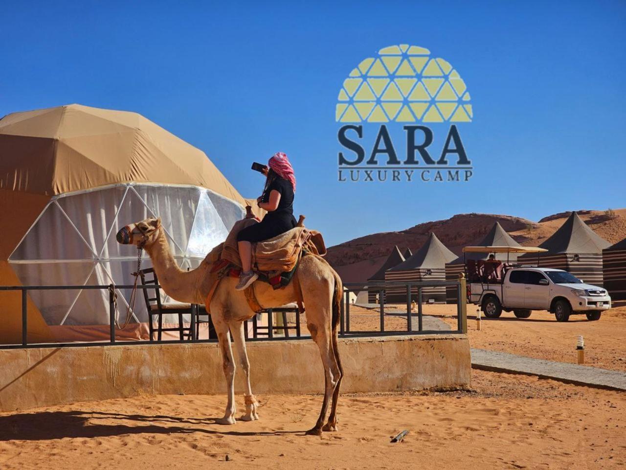 Sara Luxury Rum Camp Wadi Rum Eksteriør bilde